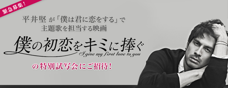 �`�s�ً}��W�I�t���䌘���u�l�͌N�ɗ�������v�Ŏ��̂�S������f��w�l�̏������L�~�ɕ����x�̓��ʎ��ʉ�ɂ����ҁI�`